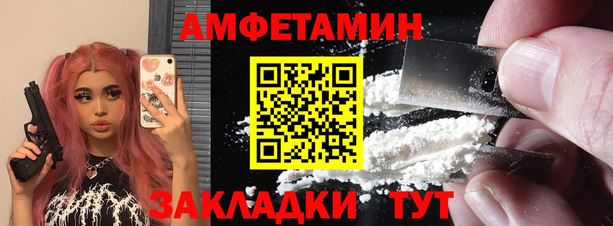 АМФ  Вход с VPN  Майкоп  АМФЕТАМИН Premium 