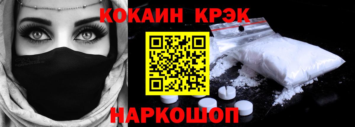 Cocaine Колумбийский  сколько стоит  Майкоп  Вход с VPN  COCAIN Боливия 