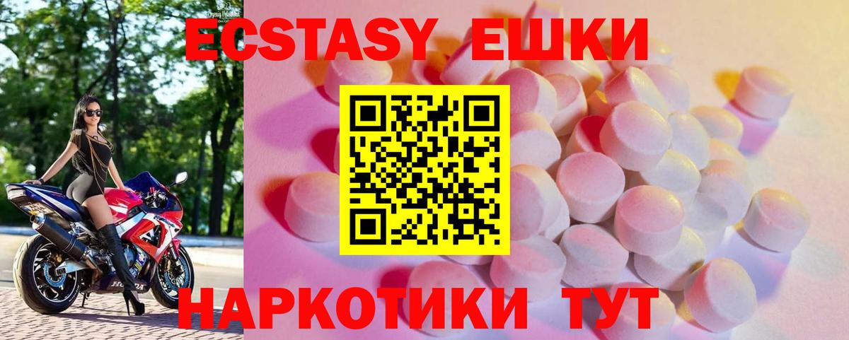 дарнет шоп  Вход с VPN  Майкоп  Экстази  Ecstasy mix  Экстази louis Vuitton 