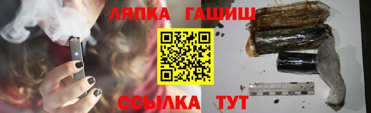 Гашиш убойный  ГАШ AMNESIA HAZE  Майкоп  Вход с VPN 