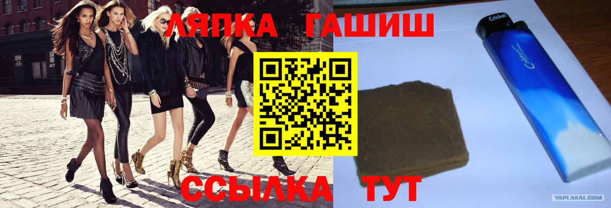 ГАШИШ Premium Майкоп
