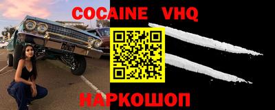 кокаин перу Будённовск