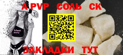 кокаин перу Будённовск