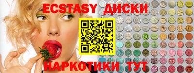 кокаин перу Будённовск