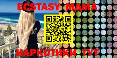 амф Бузулук