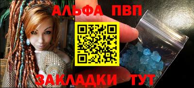 кокаин перу Будённовск