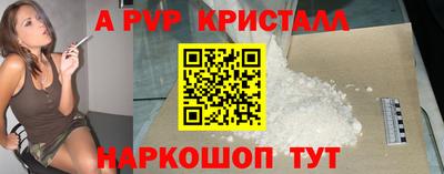 кокаин перу Будённовск