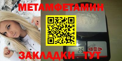 дмт Бугуруслан