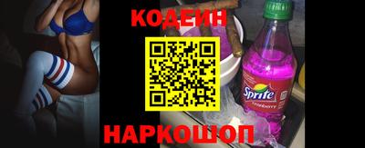 кокаин перу Будённовск