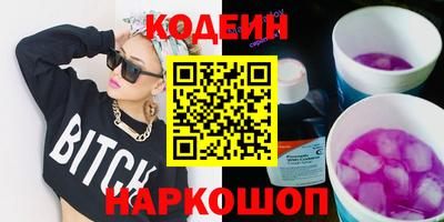 кокаин перу Будённовск