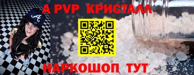 кокаин перу Будённовск