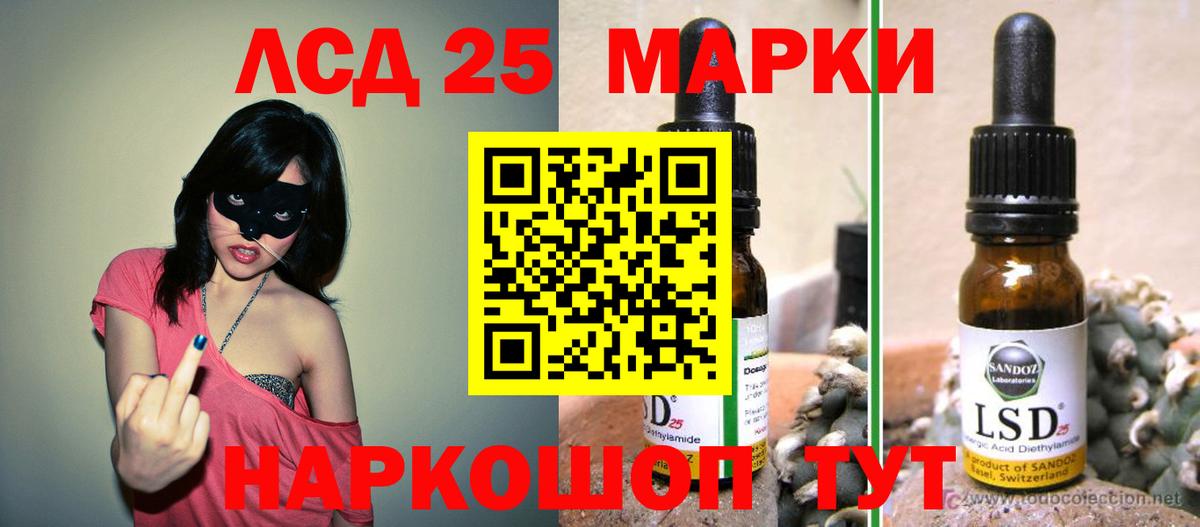 ЛСД экстази ecstasy  ЛСД экстази  Вход с VPN  Майкоп  LSD-25 экстази кислота 