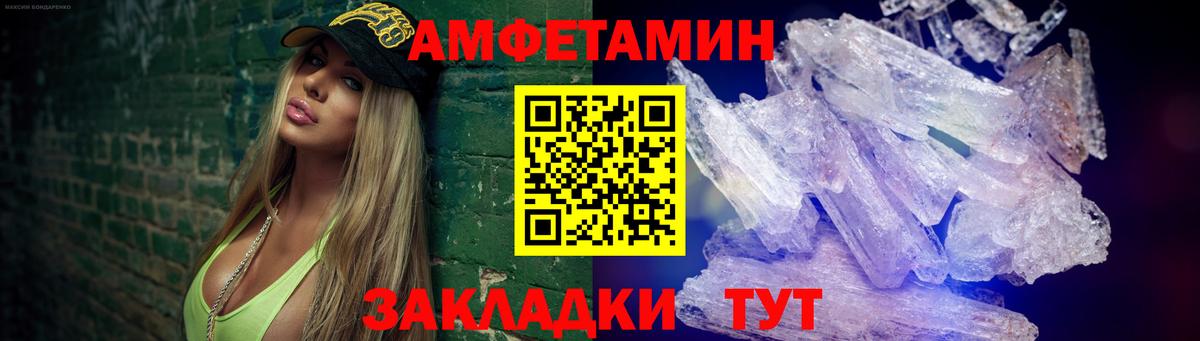Первитин Декстрометамфетамин 99.9% Майкоп
