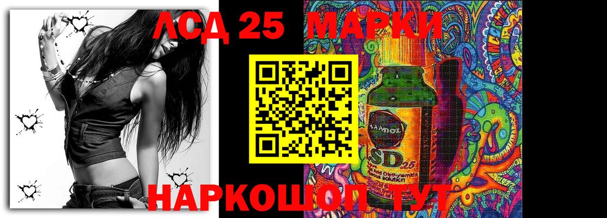 Наркотические марки 1,5мг Майкоп