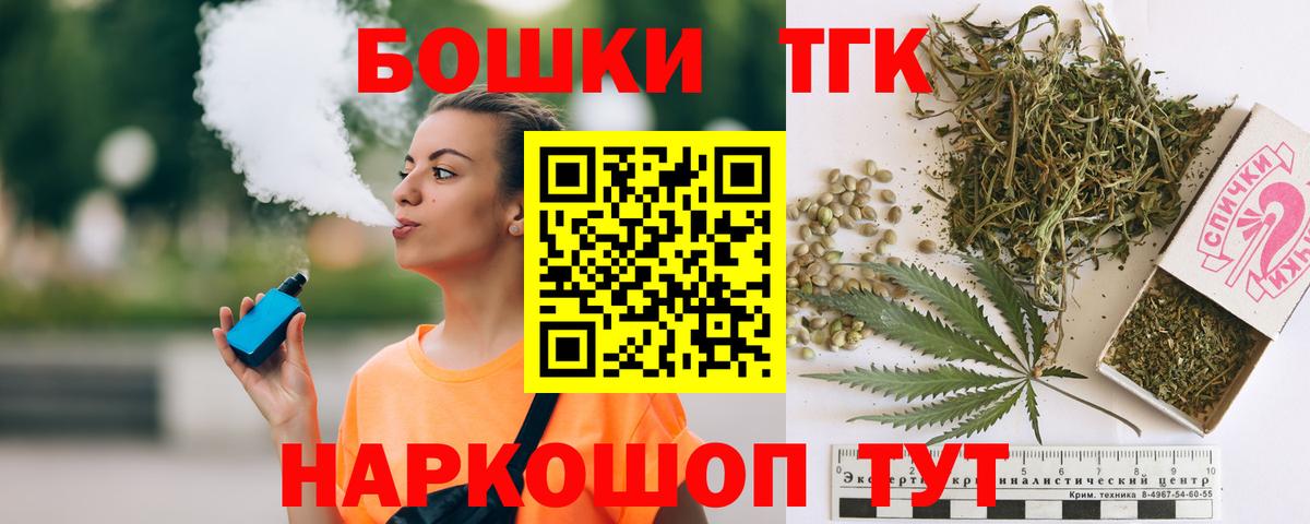 Бошки Шишки план Майкоп